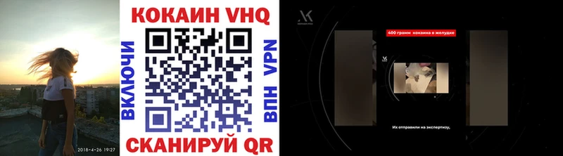 Купить где  Новосокольники  Кокаин Эквадор 