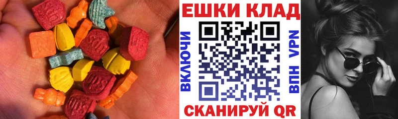 ЭКСТАЗИ Punisher  Купить закладки  Новосокольники 
