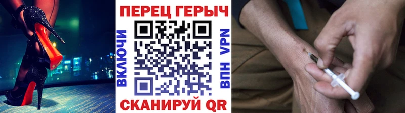 Героин VHQ  Купить закладки  Новосокольники 