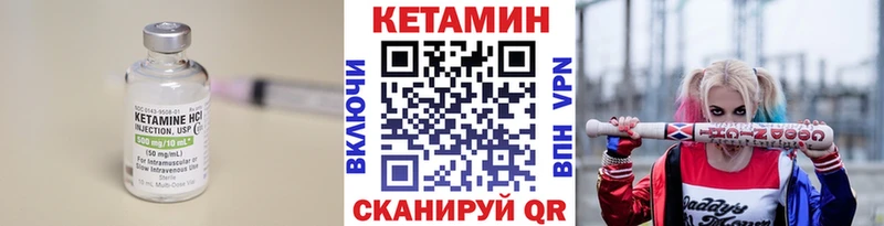 Купить закладки  Новосокольники  Кетамин ketamine 