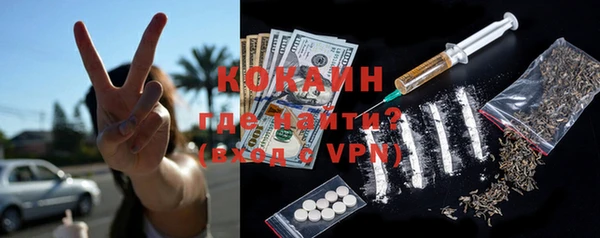 меф VHQ Лихославль