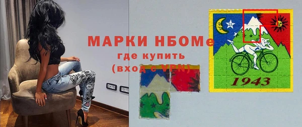 соль курить ск Липки