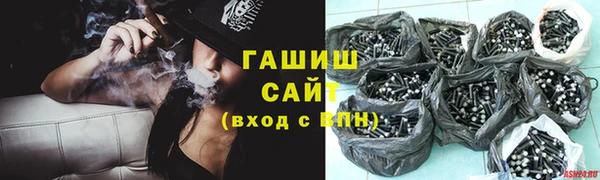 меф VHQ Лихославль