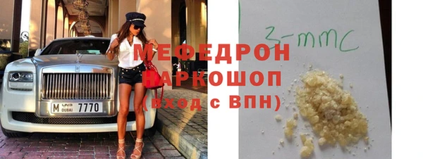 меф VHQ Лихославль