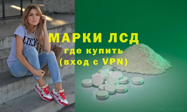 соль курить ск Липки