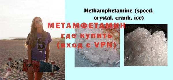 марки nbome Лиски