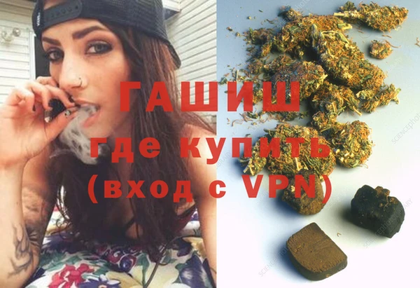 марки nbome Лиски