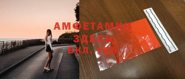 меф VHQ Лихославль