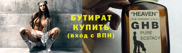 меф VHQ Лихославль