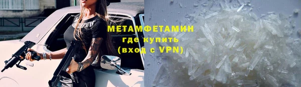 соль курить ск Липки