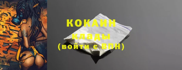 марки nbome Лиски