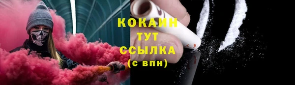 марки nbome Лиски