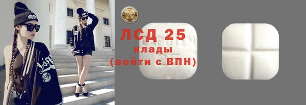 соль курить ск Липки