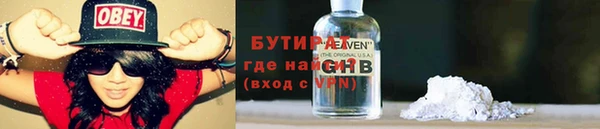 марки nbome Лиски