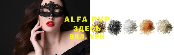 меф VHQ Лихославль