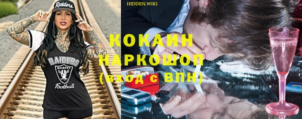 меф VHQ Лихославль
