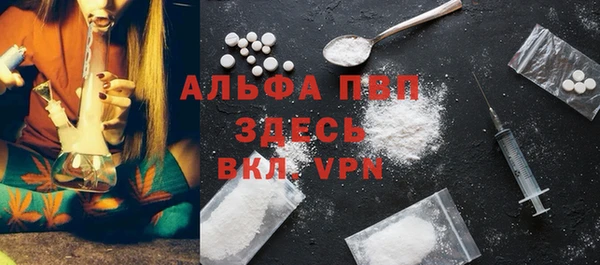 меф VHQ Лихославль
