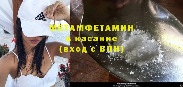 соль курить ск Липки