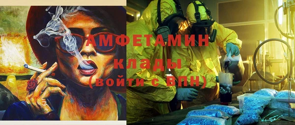 марки nbome Лиски