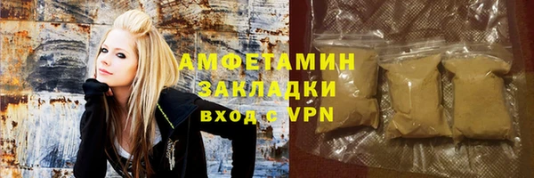 марки nbome Лиски