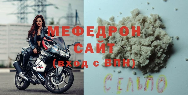 меф VHQ Лихославль