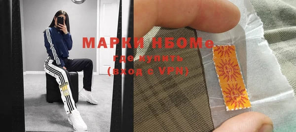 марки nbome Лиски