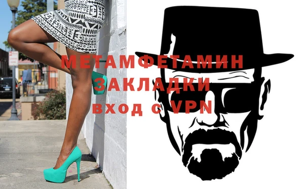 меф VHQ Лихославль