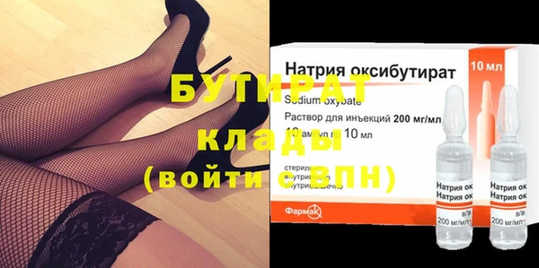 марки nbome Лиски