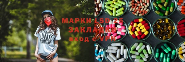 соль курить ск Липки