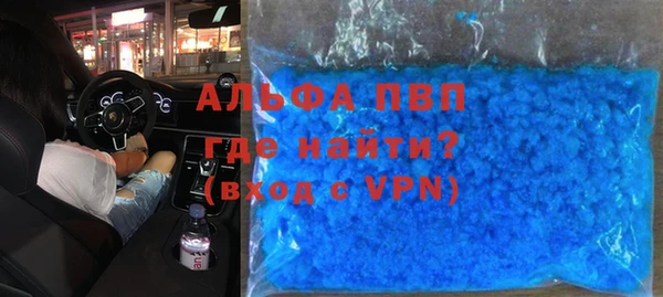 марки nbome Лиски