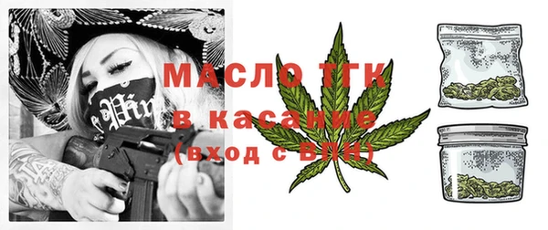 соль курить ск Липки