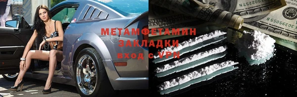 соль курить ск Липки
