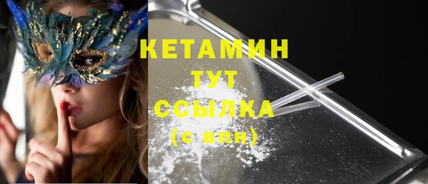 соль курить ск Липки
