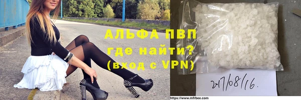 марки nbome Лиски