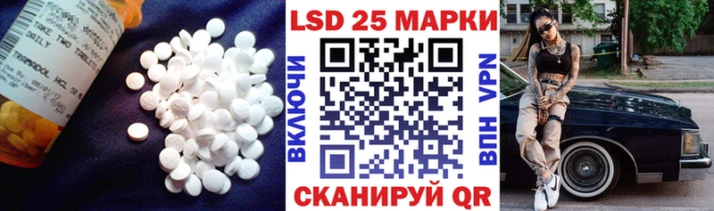 LSD-25 экстази кислота Новосокольники