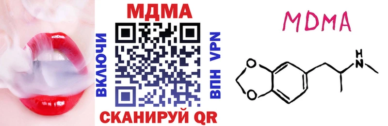 Купить  Новосокольники  МДМА молли 