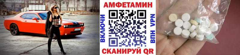 Купить закладки  Новосокольники  МЕТАМФЕТАМИН Декстрометамфетамин 99.9% 