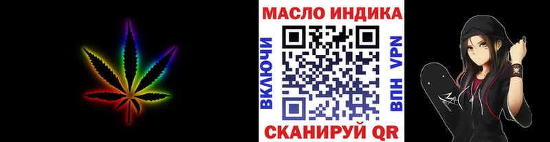 Купить Новосокольники ТГК концентрат